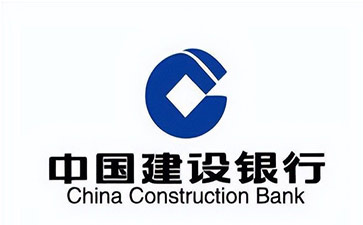 麦盖提建设银行信用贷款需要什么条件？建行信贷办理流程和注意事项！