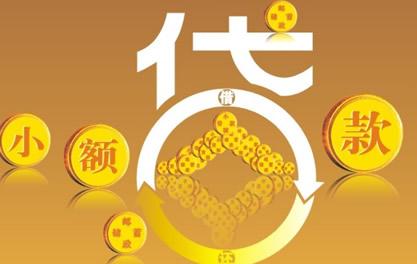 麦盖提万达贷近期审核好通过？提交放款多久能到账？