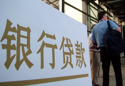 麦盖提个人信用贷款额度能贷多少？主要看什么方面？